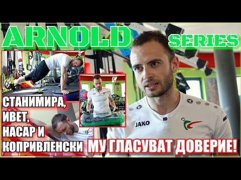 Видео: Кондиционният треньор на звездите: Избрах България пред Холивуд, стискаме палци на всички в Париж!