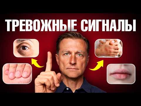 Видео: Каких витаминов не хватает? Ваше тело вам расскажет🙌