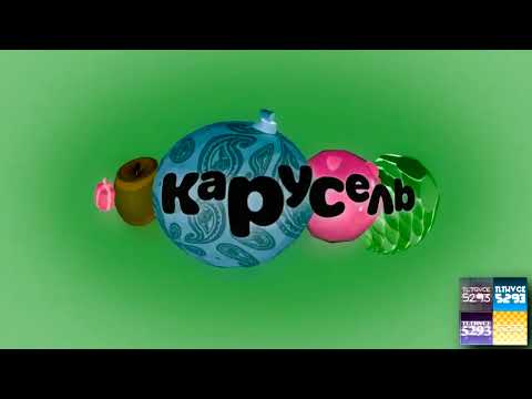 Видео: Зеленая Заставка Телеканала Карусель (Зима 2018) Effects | Preview 1982 Effects