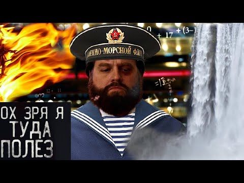 Видео: Как стрелять в Морских Реалистичных Боях War Thunder - Инструктаж. Большой флот.