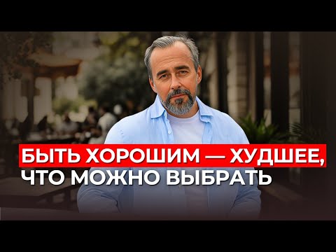 Видео: Правда о ценностях, в которые мы верим из детства.