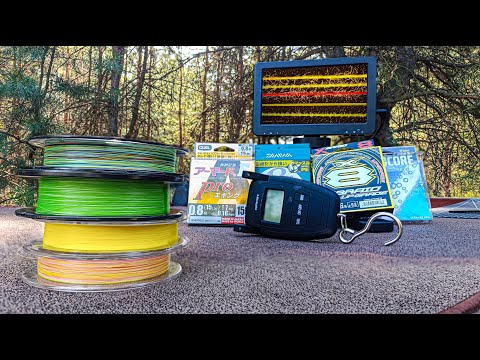 Видео: ШНУРИ X8 ПІД МІКРОСКОПОМ! YGK, DUEL, SUNLINE, DAIWA