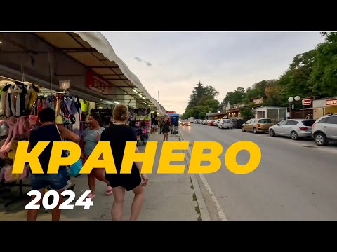 Видео: Кранево  – вашето следващо лятно приключение