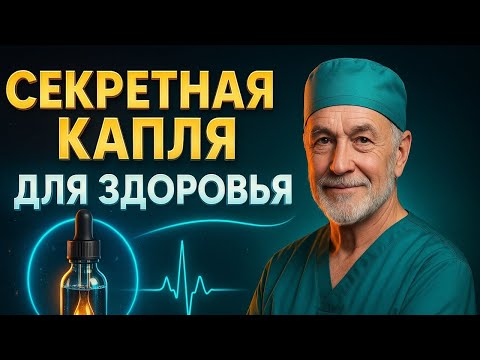 Видео: ВОЗВРАЩЕНИЕ мужской силы после 60: простые советы!