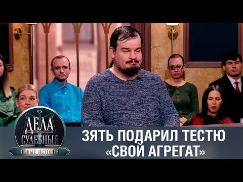 Видео: Дела судебные с Еленой Кутьиной. Новые истории. Эфир от 30.05.23