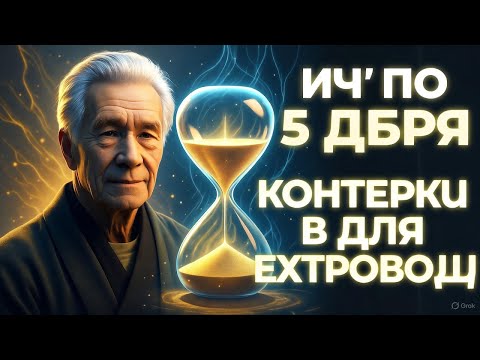Видео: ⏳ МЕТОД 5 МИНУТ, КОТОРЫЙ МЕНЯЕТ ВАШЕ БУДУЩЕЕ