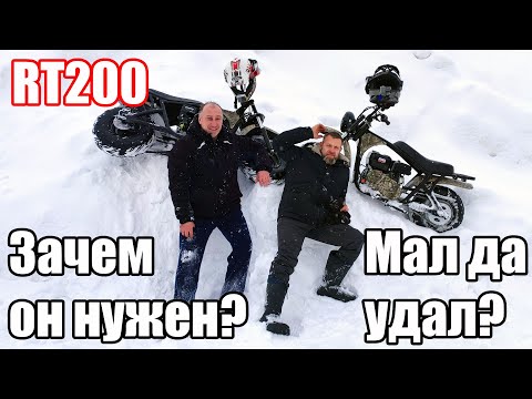 Видео: Китайская "Тула" мотовездеход в действии! Сборка, обзор и тест-драйв MotoLand RT200.
