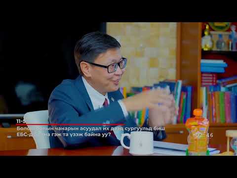 Видео: Багшийн цалинг нэмчихэж болдоггүй юмуу? Боловсролын сайд П.Наранбаяр