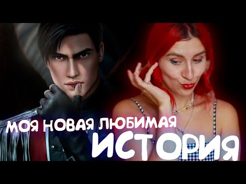 Видео: МАЛЬБОНТЕ - КРАШ, а ФЕНЦУХА СНОВА БРАТУХА / Секрет Небес 2