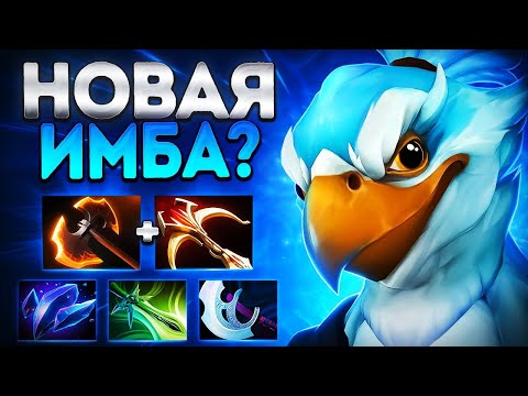 Видео: НОВЫЙ ГЕРОЙ САМУРАЙ ПЕРВЫЙ ОПЫТ? КЕЗ ИМБА 7.37🔥KEZ DOTA 2