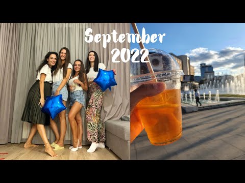 Видео: Чао, София! | Женска вечер | Домашни коктейли | Селски туризъм | Любими заведения в София |