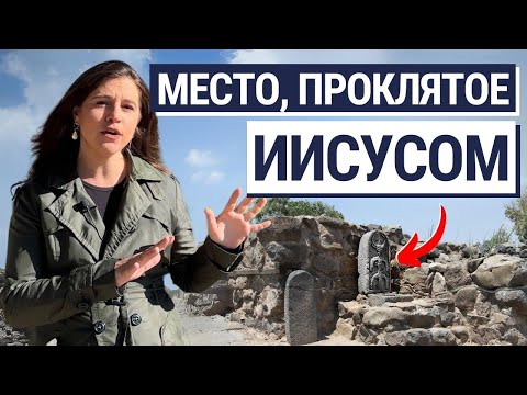 Видео: ВИФСАИДА - ПРОКЛЯТЫЙ РАЗРУШЕННЫЙ ГОРОД!