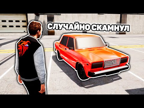 Видео: ОХОТА НА КИДАЛ НА БЛЕК РАША #232