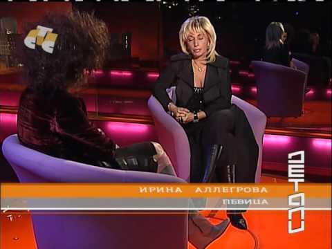 Видео: Ирина Аллегрова. "Детали". Часть 1