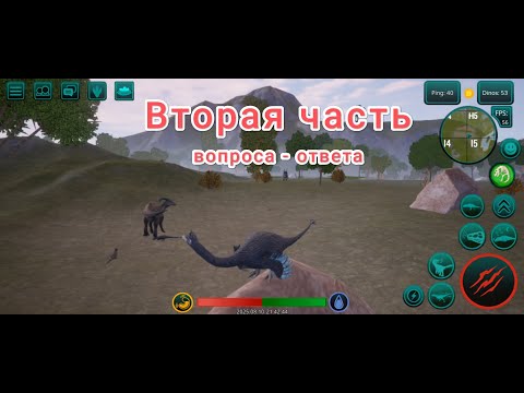 Видео: Вторая часть вопросов и ответов