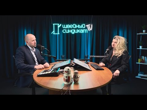 Видео: Швейная машинка | Какую купить? | Швейный Синдикат TV