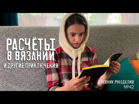 Видео: идеальный капюшон спицами | роспуск летнего джемпера | эксперименты и переделки | др №42