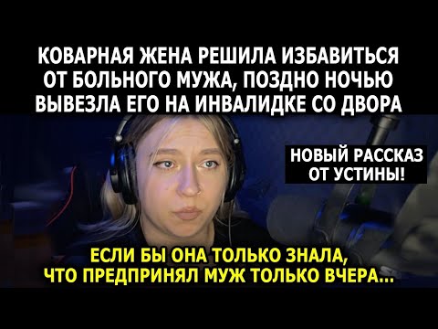 Видео: Жена везла мужа-инвалида к реке... То, что произошло дальше, ПОРАЖАЕТ!