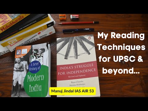 Видео: Как эффективно читать для подготовки к экзамену UPSC? Методики подготовки к экзамену IAS от Мануд...