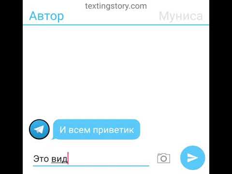 Видео: Переписка с Рабиёй,Мунисой,Аманисой,Саидом.