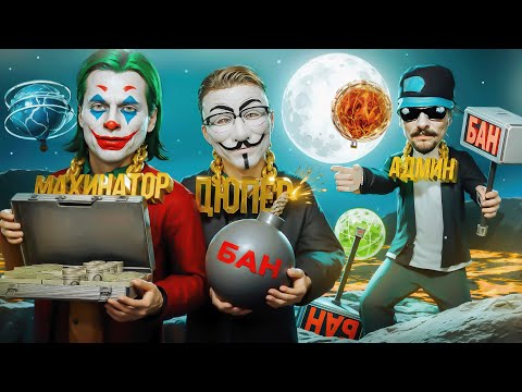 Видео: УЗНАЛ ПАРОЛЬ от АККАУНТОВ ДЮПЕРОВ и ВЫЧИСЛИЛ ХРАНИЛИЩЕ в GTA SA на RODINA RP