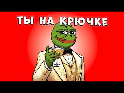 Видео: Как мемы внушают тебе чужие мысли