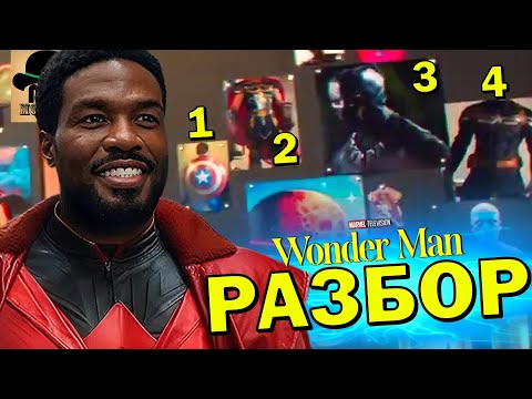 Видео: ✅ ЧУДО-ЧЕЛОВЕК 2026! ВРОДЕ ПРОХОДНЯК, НО... Реакция и разбор первого тизера!