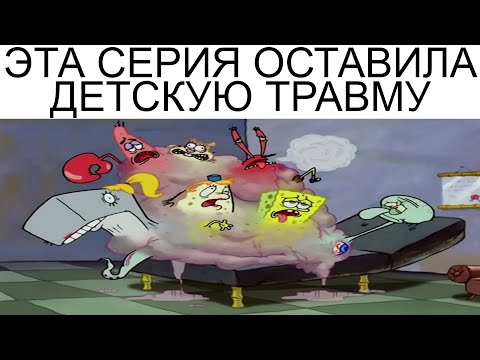 Видео: Дневная подборка мемов 914
