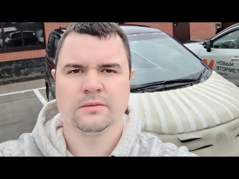 Видео: Хонда Фрид Спайк 3-4 дни перегона Владивосток-Ставрополь