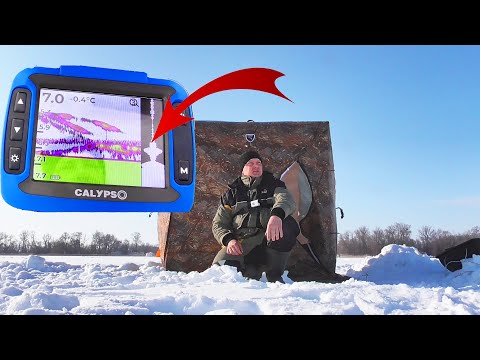 Видео: Зимняя рыбалка с Эхолотом CALYPSO FFS-01 Comfort! Подводная съемка
