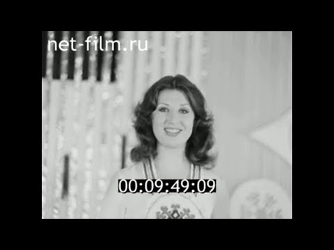 Видео: 1980г.  ВИА "Сувенир".  Йошкар- Ола