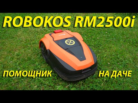 Видео: Помощник на даче Robokos RM2500i газон под его присмотром