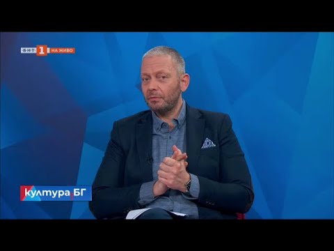 Видео: Филмът "Георги Господинов в убежището на времето" - Култура.БГ - 30.05.2023 по БНТ