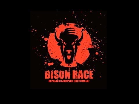Видео: BISON RACE - MadFatRedRat - 02.07.16 Логойск