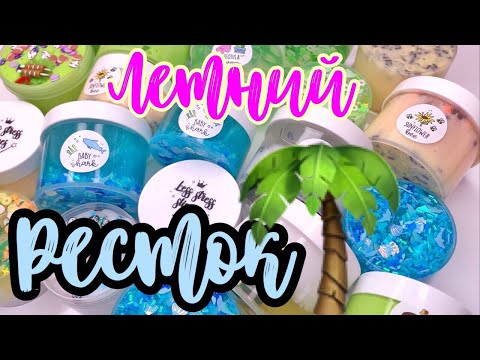 Видео: БЕСПЛАТНЫЙ РЕСТОК 😮🌻