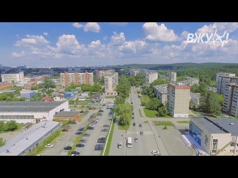 Видео: ВЖУХ! р-н Елизавет съёмка с воздуха! Екатеринбург