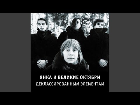Видео: От большого ума (1988)