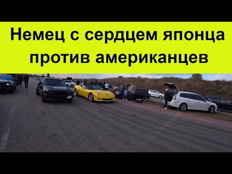 Видео: Бмв Е34 с 1JZ против Мустанга и Корвета,Субару Врх на позитиве