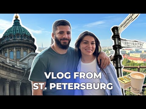 Видео: ИЗ ПИТЕРА С ЛЮБОВЬЮ | VLOG | WEEKEND В КУЛЬТУРНОЙ СТОЛИЦЕ