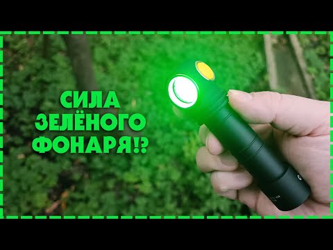 Видео: Двухцветный Налобный Фонарь Armytek Wizard C2 WG