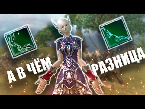 Видео: ✦ ГРАБИТЕЛЬ ДУШ / ВОЛНА / ЛУК НЕБЕСНОЙ АРМИИ - ЧТО БРАТЬ И ПОЧЕМУ ✦ ComeBack PW 1.3.6 Х