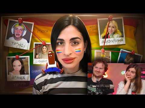 Видео: МАТЬ ВСЕХ ТРАНСФРИКОВ - ХИЛМИ ФОРКС ОТ КОРЕЙКИ ДО ТЮРЬМЫ | РЕАКЦИЯ на BVS