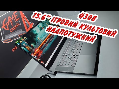 Видео: В продаж! Razer Blade 15 Advanced (360Hz, i7-11800H, RTX 3070)