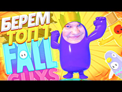 Видео: ЧИТБАННЕД СТАЛ МЯЧИКОМ В FALL GUYS