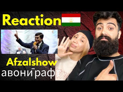 Видео: 🎧 Реаксия ба суруди "Ҷавонӣ рафт" аз Афзалӣшо | واکنش به آهنگ جوانی رفت افضلشو
