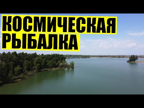 Видео: Космический пруд Комсомол, рыбалка близ Алматы 2022, посетили очень красивое озеро близ Алматы