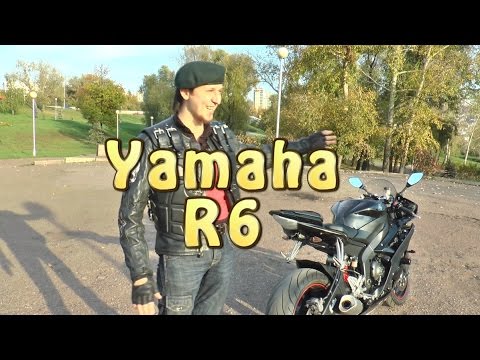 Видео: [Докатились!] Yamaha R6. Стрекоза