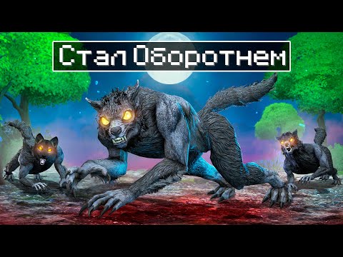 Видео: ФЛЕЙЗИН НАВСЕГДА СТАЛ ОБОРОТНЕМ В ГТА 5 ! ПРОЖИЛ 1 ДЕНЬ КАК  ОБОРОТЕНЬ В GTA 5 ЧЕЛЛЕНДЖ