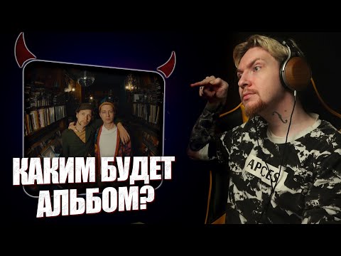 Видео: НЮБЕРГ разбирает 4-5 Главы Оксимирона