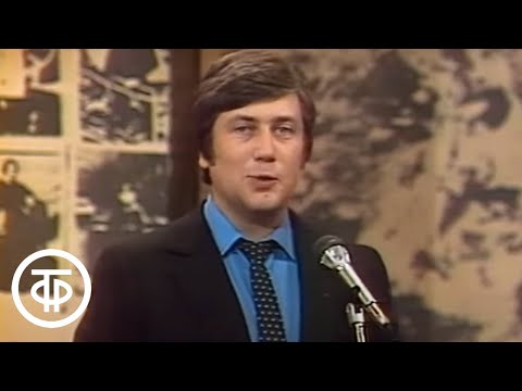 Видео: Владимир Винокур и Левон Оганезов "Спи, моя радость". Вокруг смеха. Выпуск № 13 (1981)